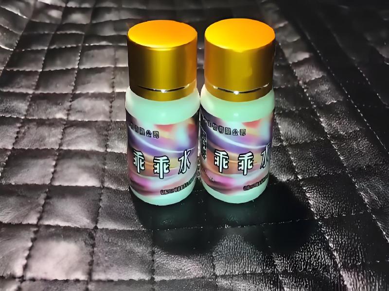 女士专用红蜘蛛2507-we7Q型号